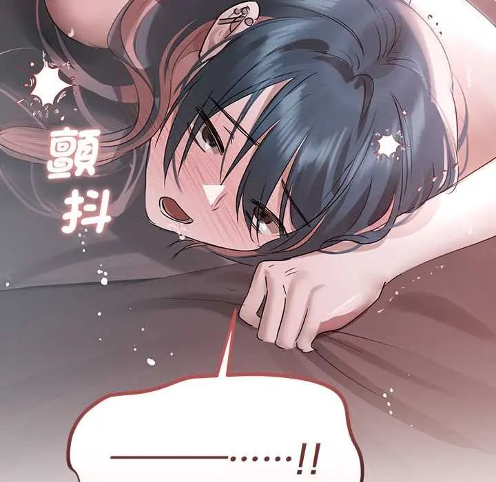 契约的代价第37話