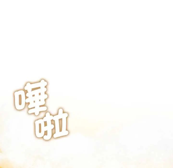 契约的代价第37話