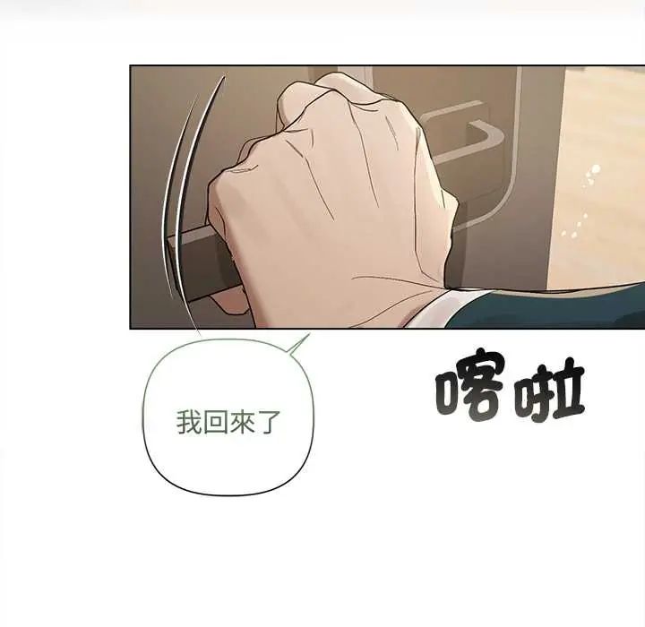 契约的代价第37話