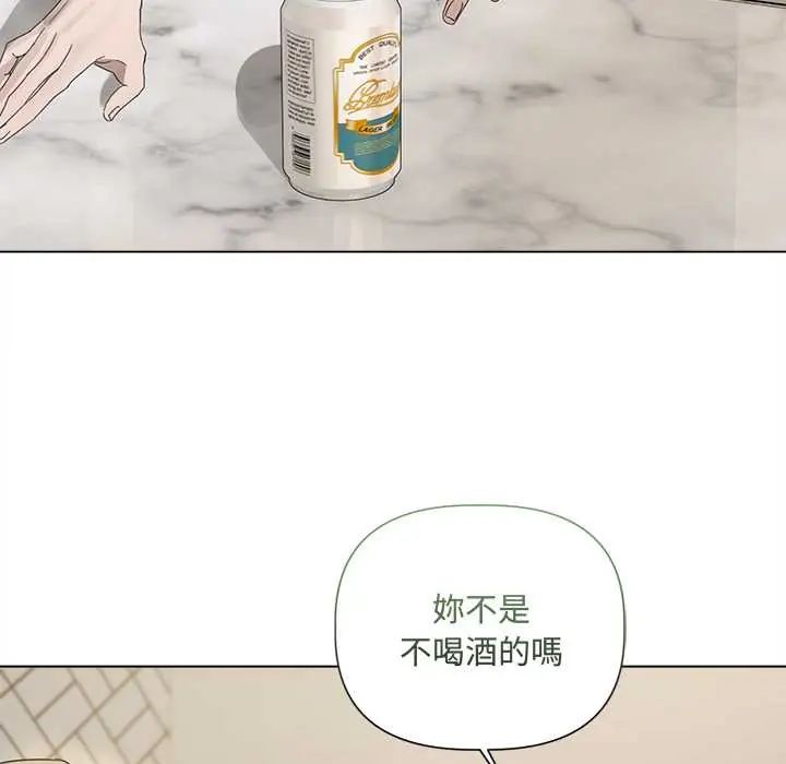 契约的代价第37話