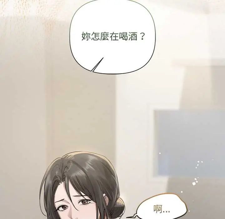 契约的代价第37話