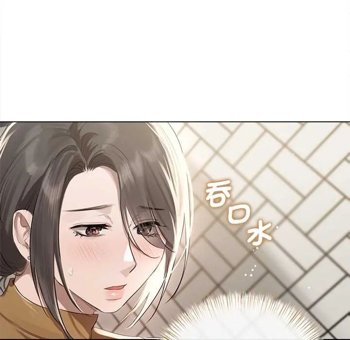 契约的代价第37話