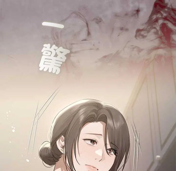 契约的代价第37話