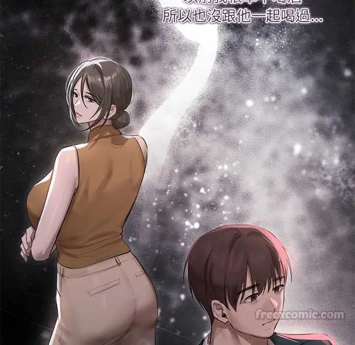 契约的代价第37話