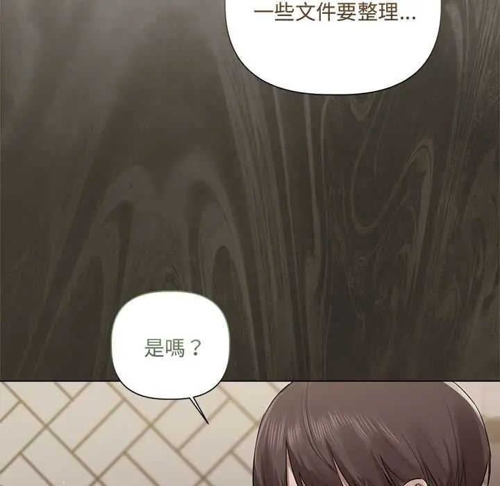 契约的代价第37話