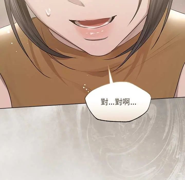 契约的代价第37話