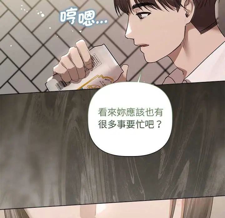 契约的代价第37話