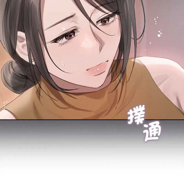 契约的代价第37話