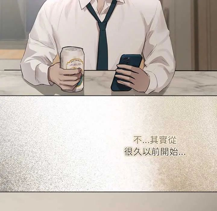 契约的代价第37話