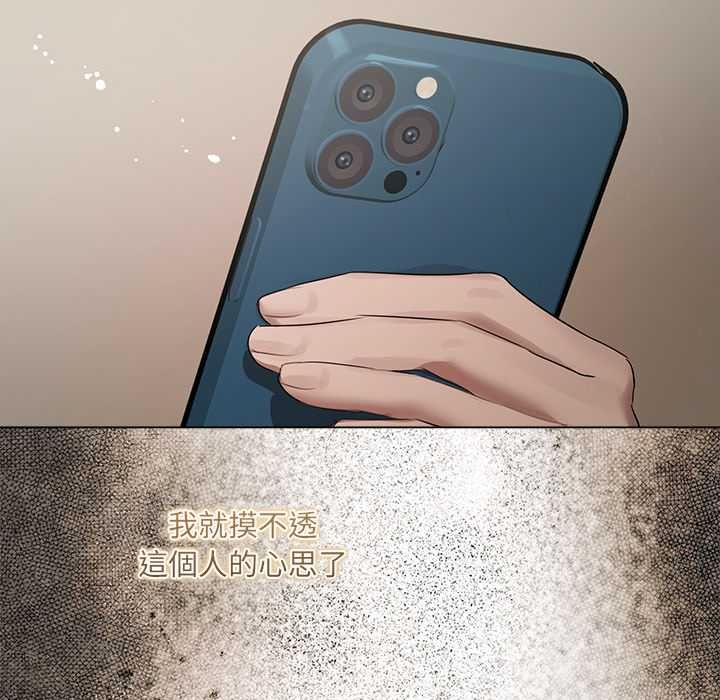 契约的代价第37話