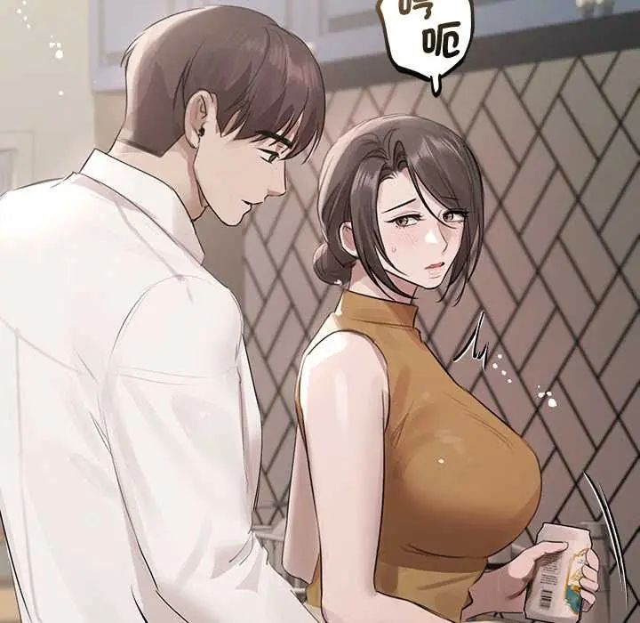 契约的代价第37話