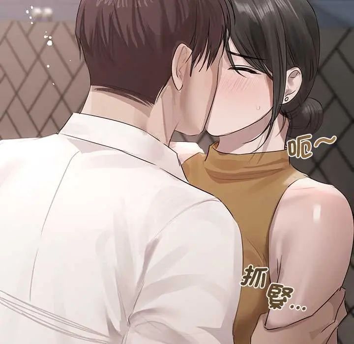 契约的代价第37話