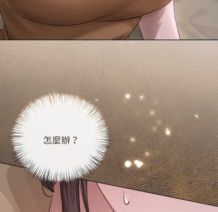 契约的代价第37話