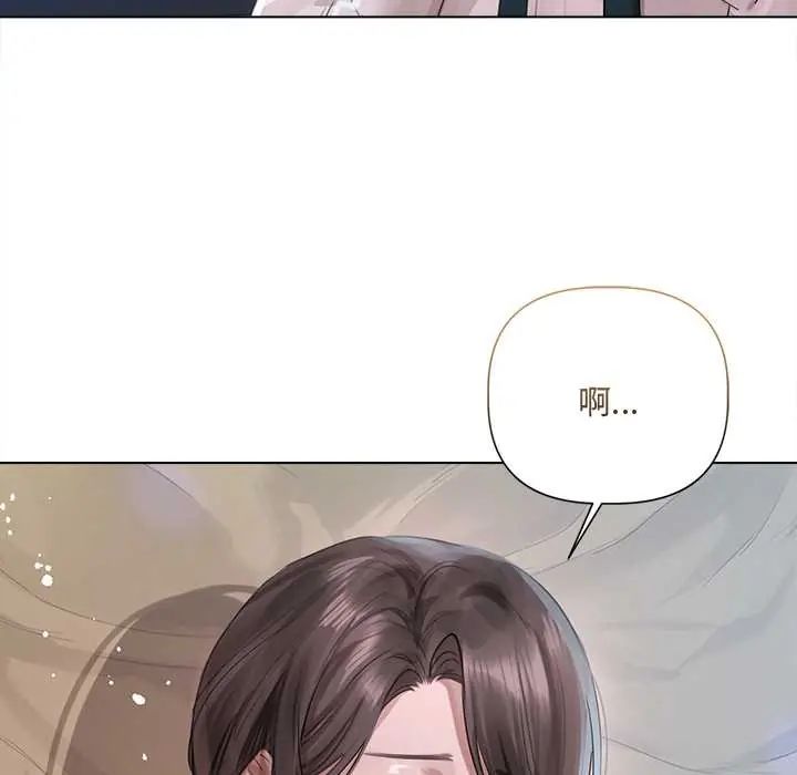 契约的代价第37話
