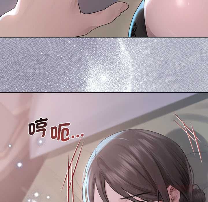 契约的代价第37話