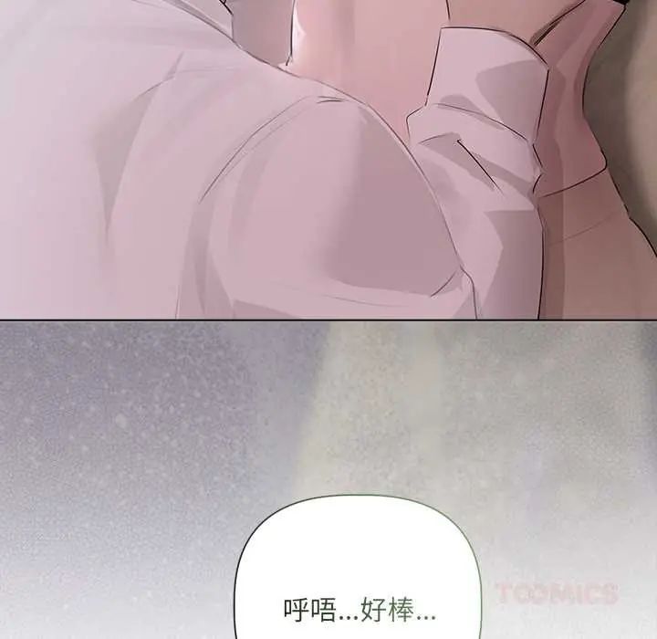契约的代价第37話