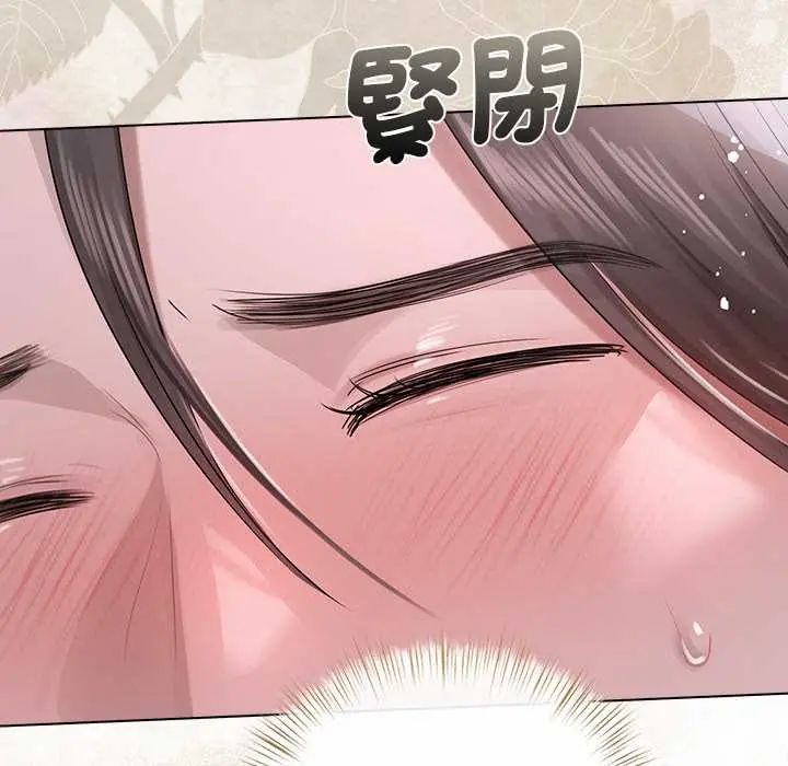 契约的代价第37話