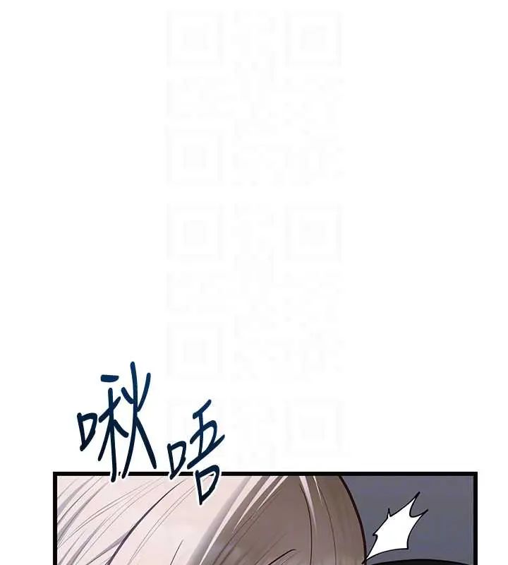 女友不能说的事第26話-妳這個騷貨!!