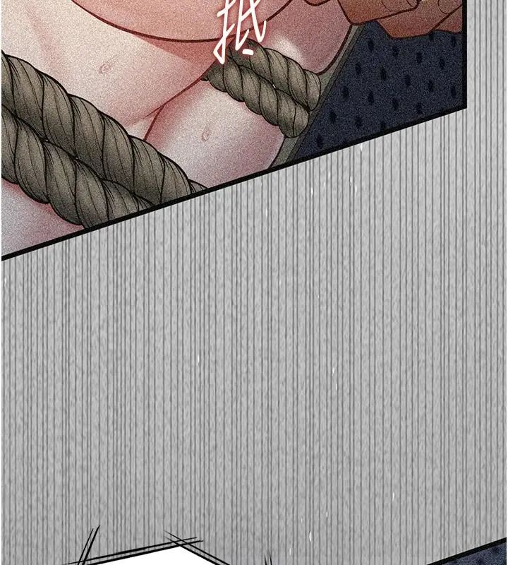 女友不能说的事第26話-妳這個騷貨!!