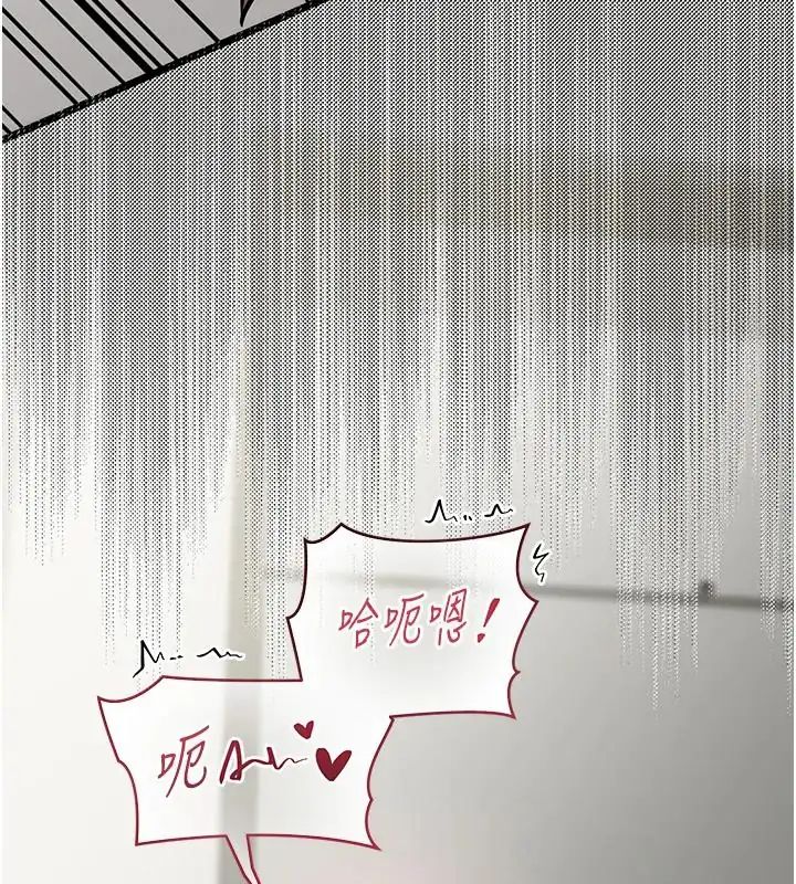 为民服务App第24話-人妻高潮是違法的