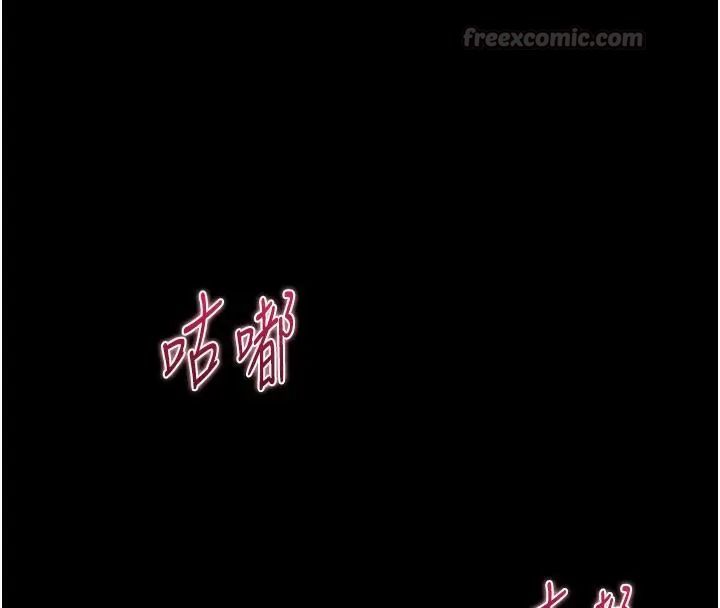 为民服务App第24話-人妻高潮是違法的