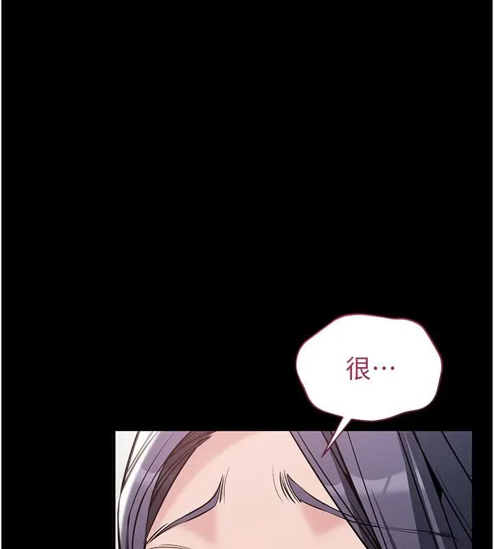 为民服务App第24話-人妻高潮是違法的