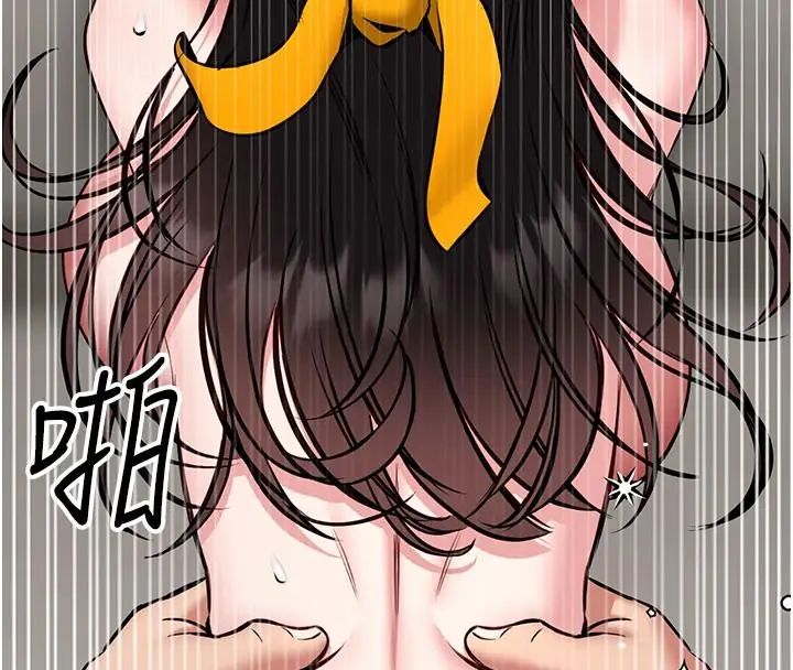 馆长是大野狼第32話-越粗暴就越滿足