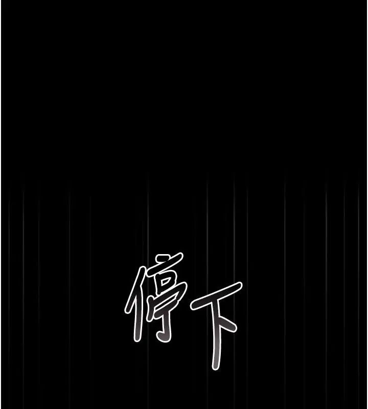 猎艷管理员第54話-這是為妳打造的空間