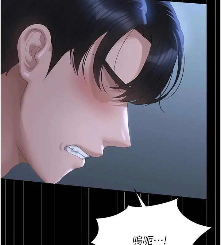 猎艷管理员第54話-這是為妳打造的空間
