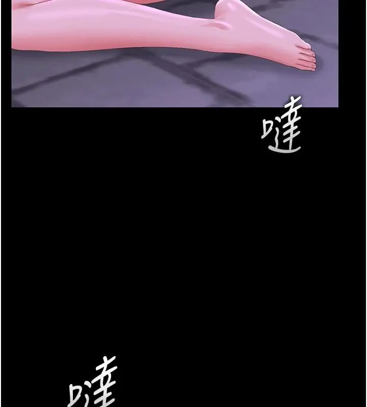 猎艷管理员第54話-這是為妳打造的空間