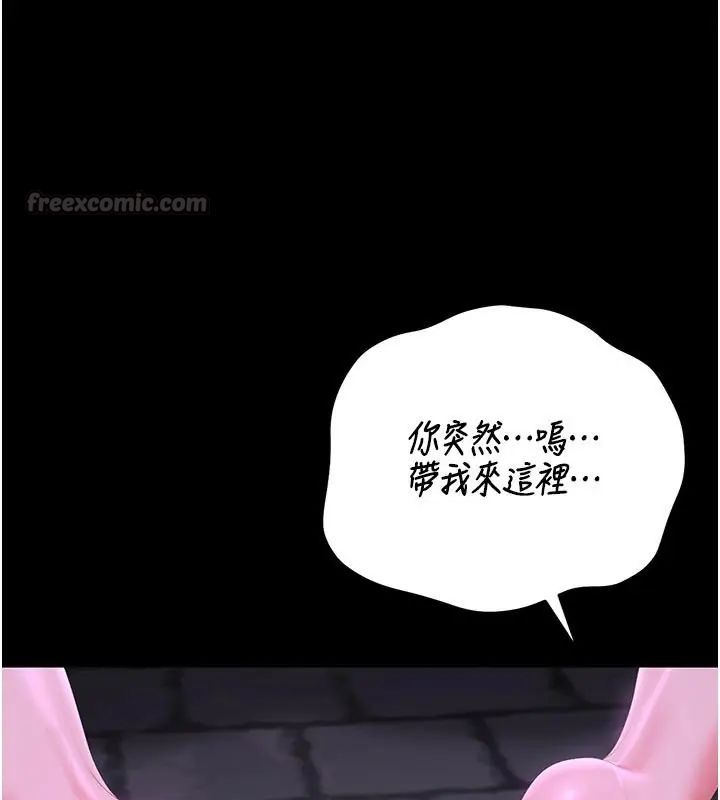 猎艷管理员第54話-這是為妳打造的空間