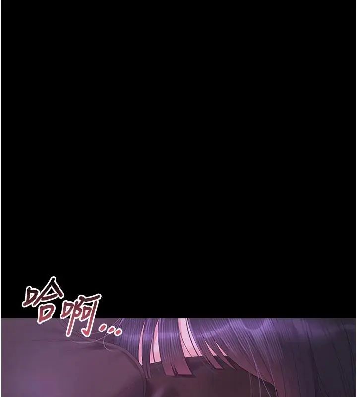 猎艷管理员第54話-這是為妳打造的空間