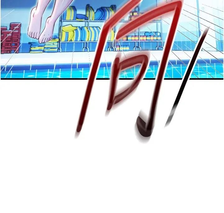 民宿精营中第73話-小姐,需要幫忙嗎?