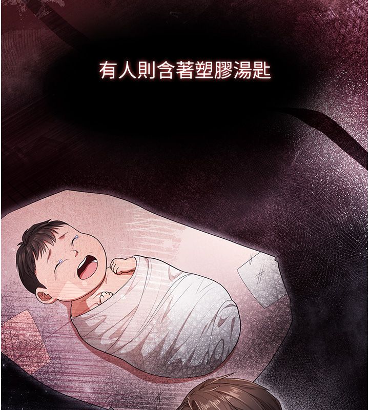 逆转食物链第1话-人生的转捩点