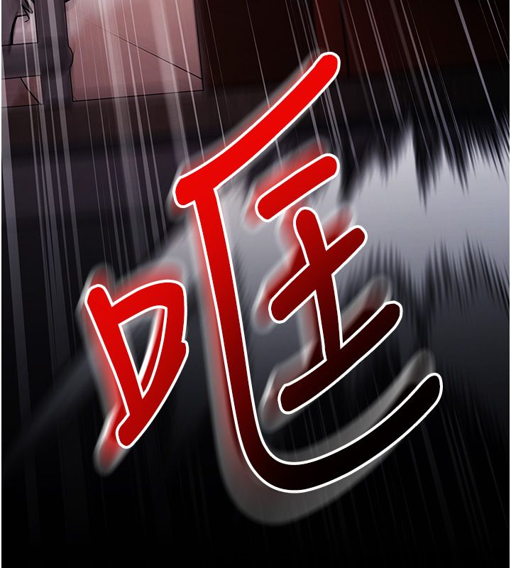 逆转食物链第1话-人生的转捩点