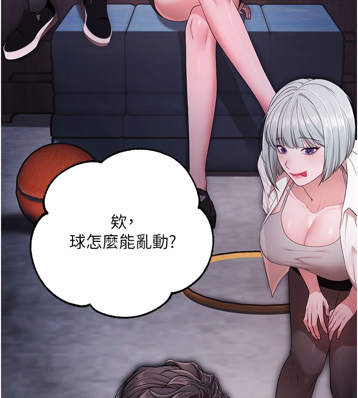 逆转食物链第1话-人生的转捩点