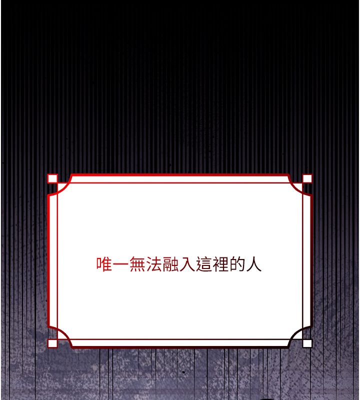 逆转食物链第1话-人生的转捩点