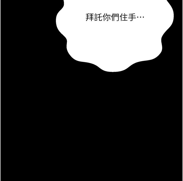 逆转食物链第1话-人生的转捩点