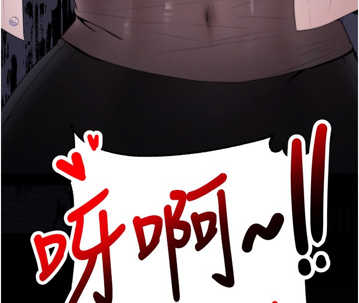 逆转食物链第1话-人生的转捩点