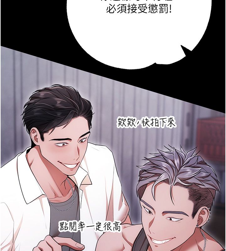 逆转食物链第1话-人生的转捩点