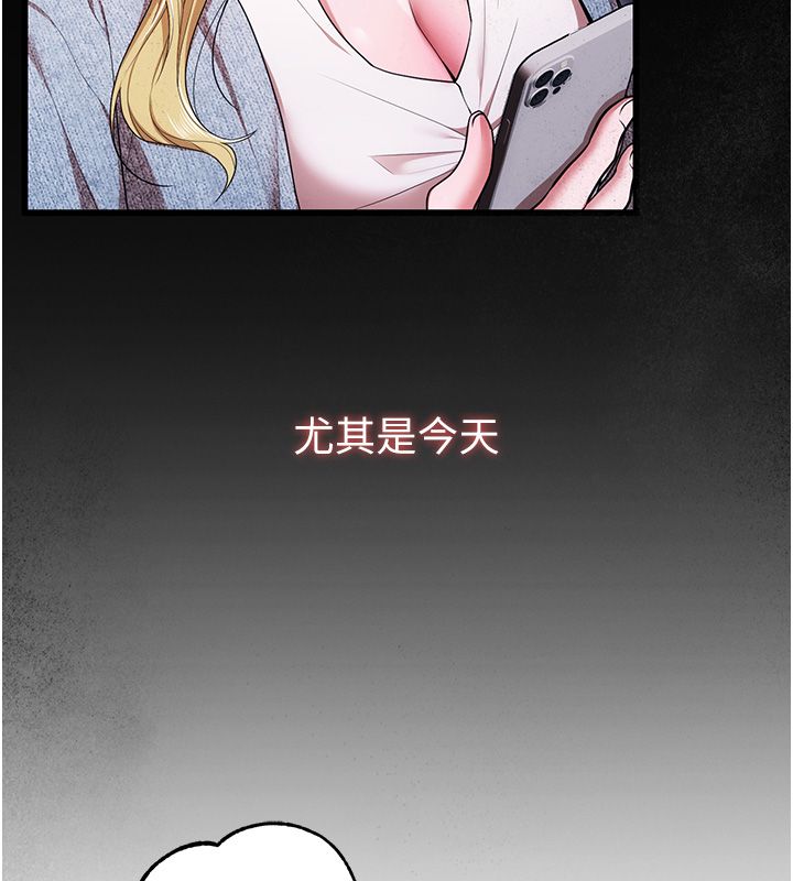 逆转食物链第1话-人生的转捩点