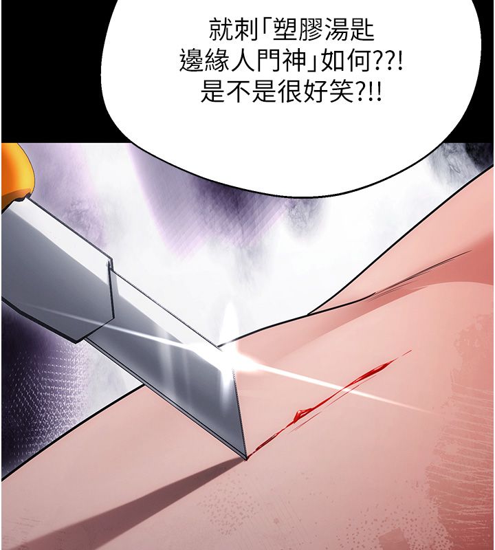 逆转食物链第1话-人生的转捩点