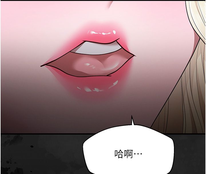 逆转食物链第1话-人生的转捩点