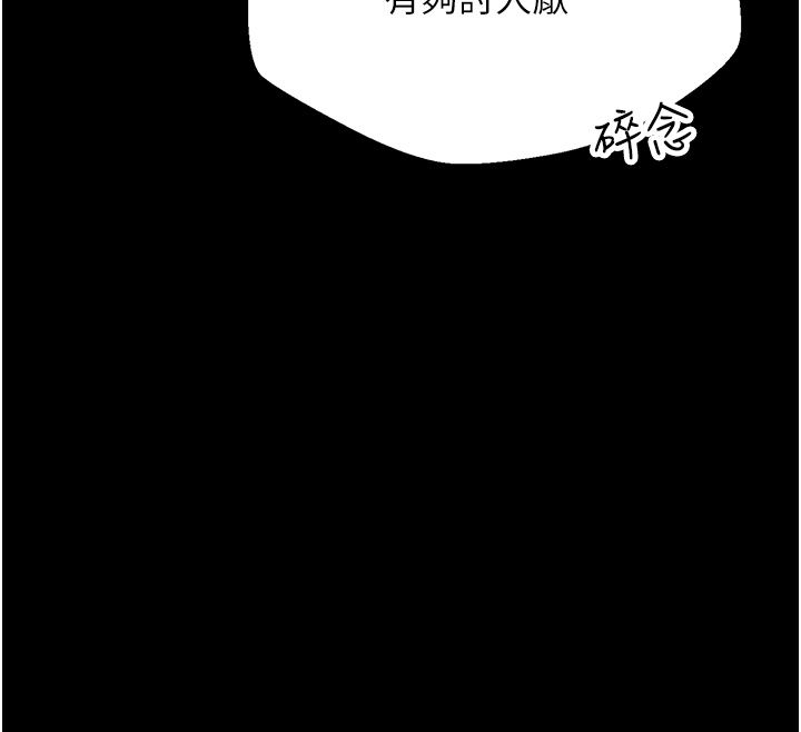 逆转食物链第1话-人生的转捩点