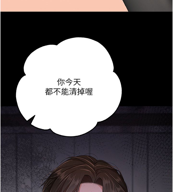 逆转食物链第1话-人生的转捩点