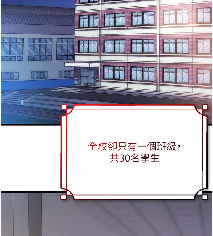 逆转食物链第1话-人生的转捩点