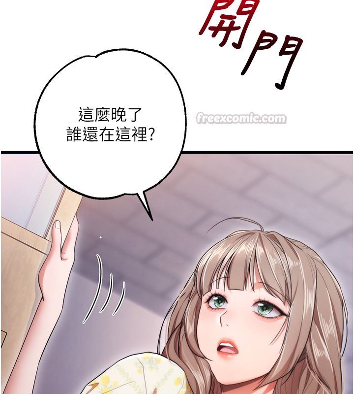 逆转食物链第1话-人生的转捩点