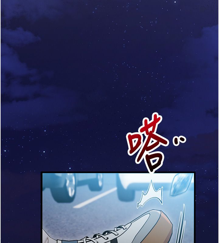 逆转食物链第1话-人生的转捩点