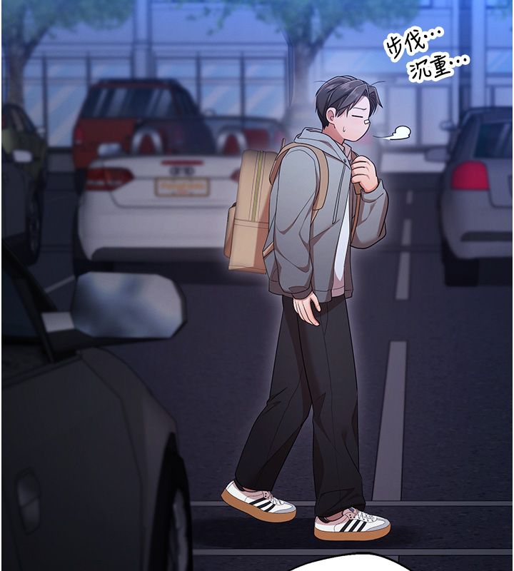 逆转食物链第1话-人生的转捩点