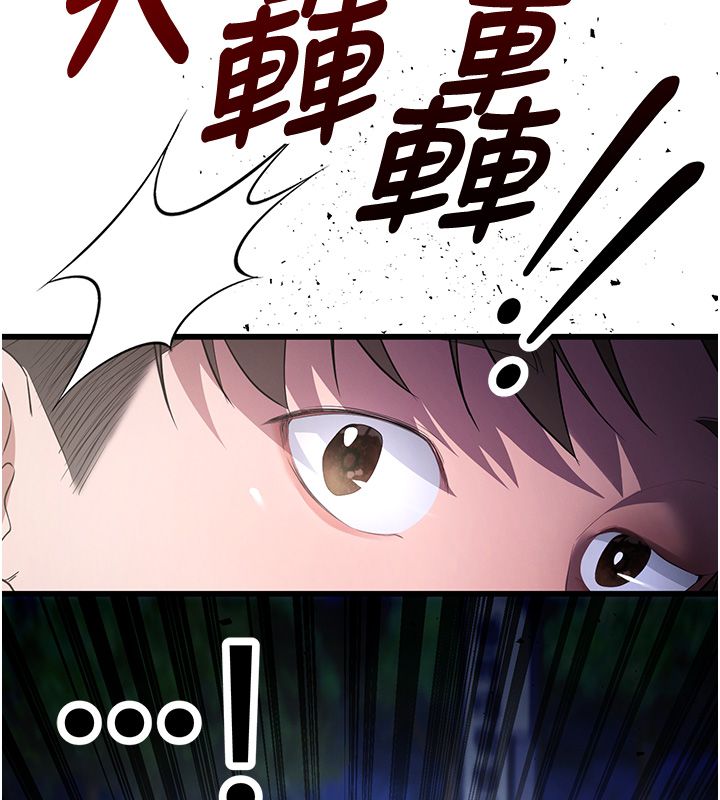 逆转食物链第1话-人生的转捩点